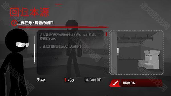 暗杀行动
