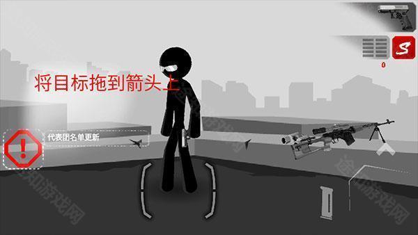 暗杀行动中文版