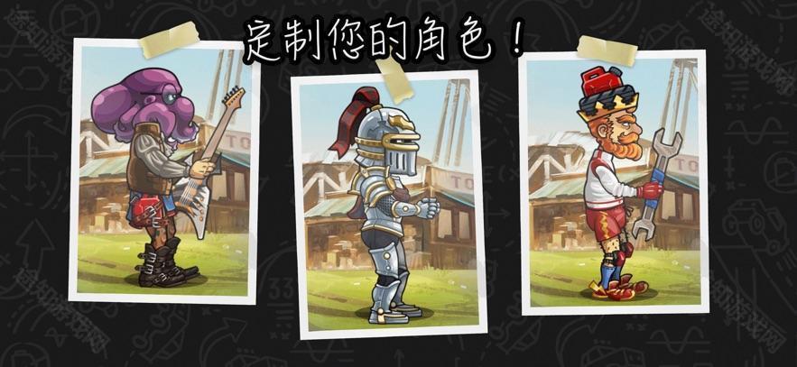 登山赛车2破解版