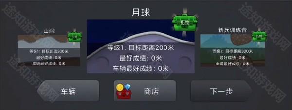 登山赛车刷金币技巧分享