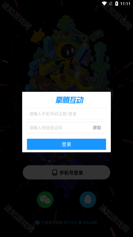 创游世界无限g币版