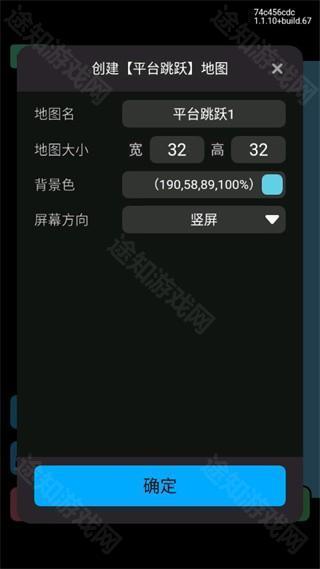 如何制作游戏截图6