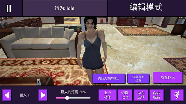巨大娘模拟器手游截图1