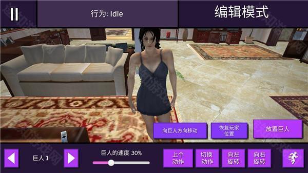 巨大娘模拟器手游
