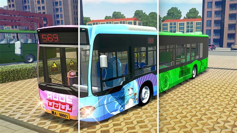 城市公交模拟器MOD版