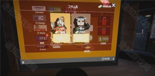 网吧模拟器手机版图片10