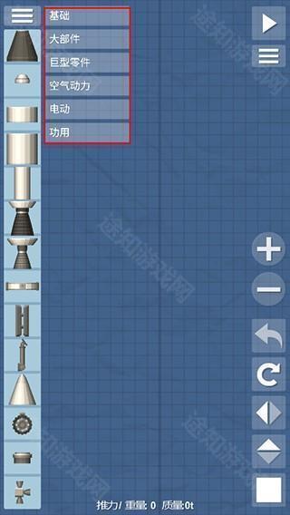航天模拟器