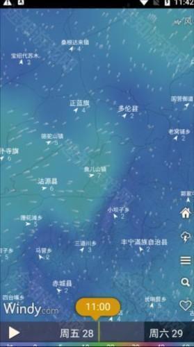 windycom天气预报截图7