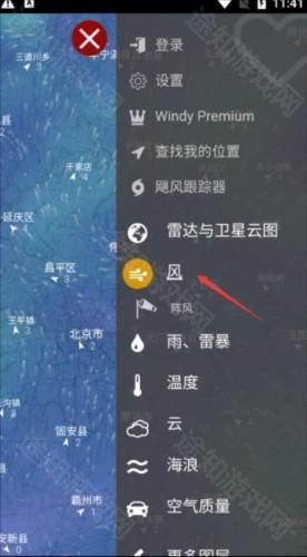 windycom天气预报截图6