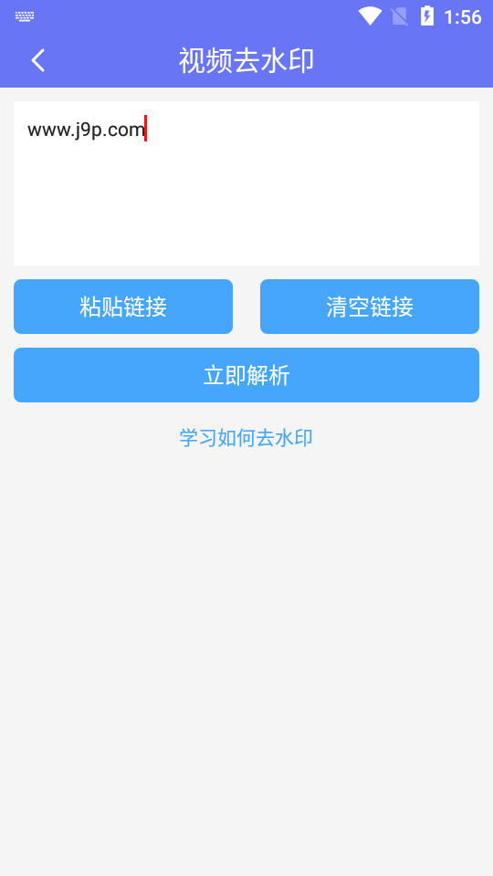 橙子去水印截图1