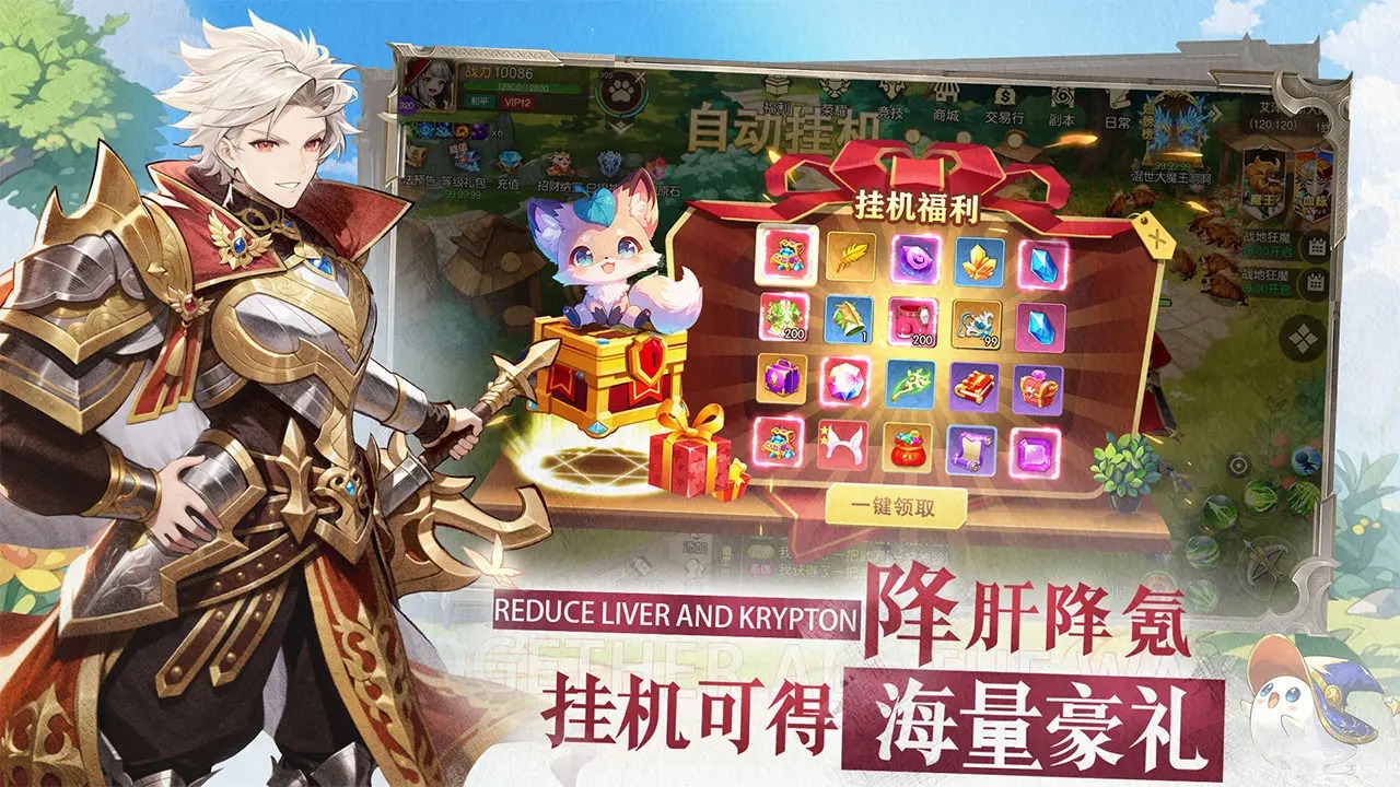 文明与众神截图1