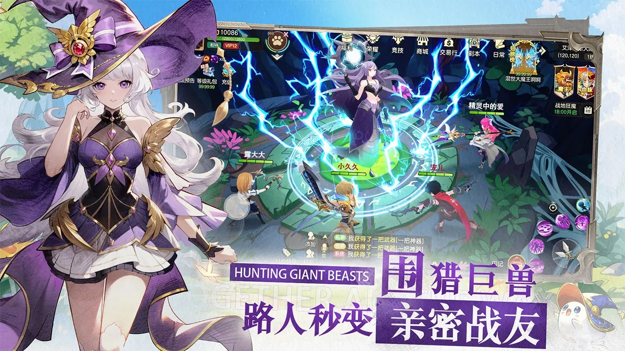 文明与众神截图2