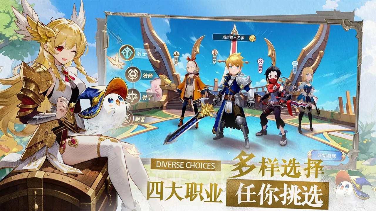 文明与众神截图4