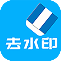 橙子去水印旧版