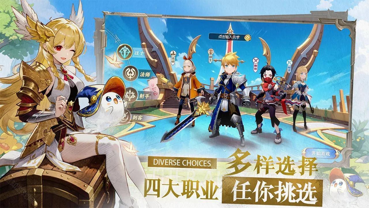 文明与众神