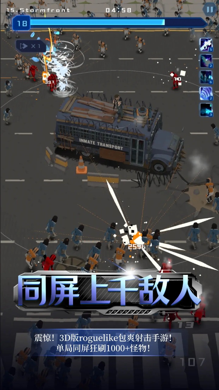 绝境求生截图1