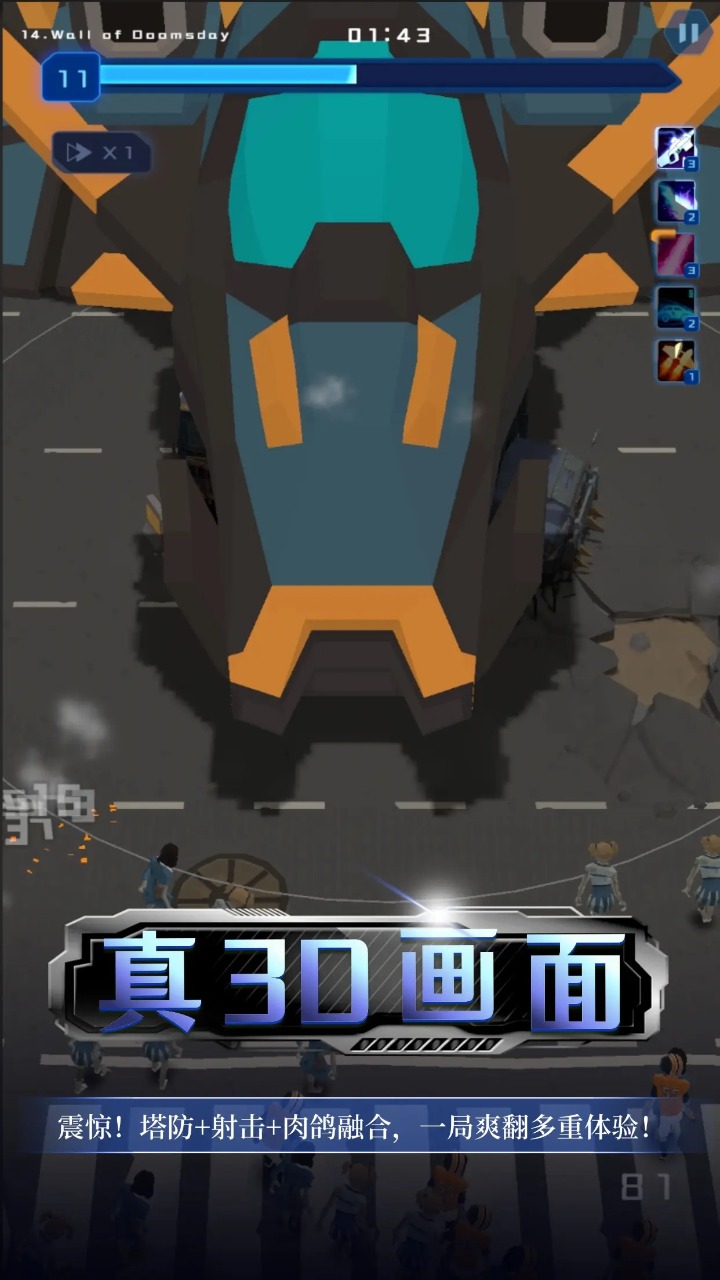 绝境求生截图3