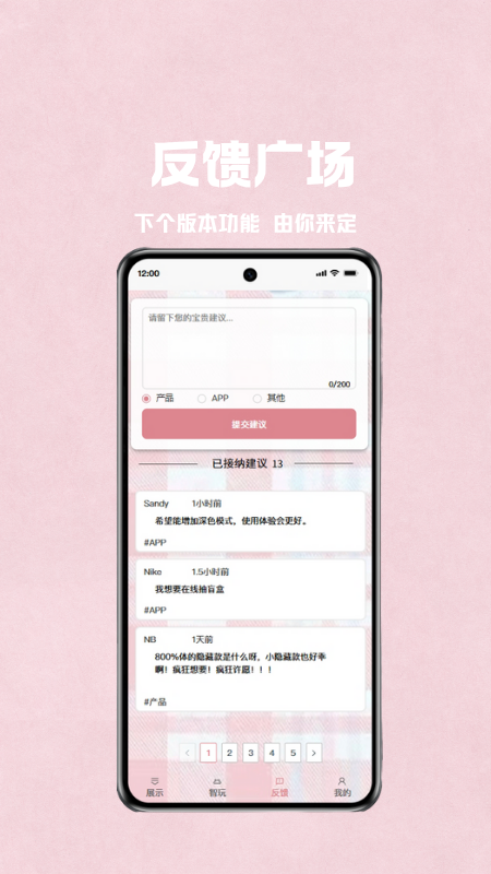 大漂亮潮玩
