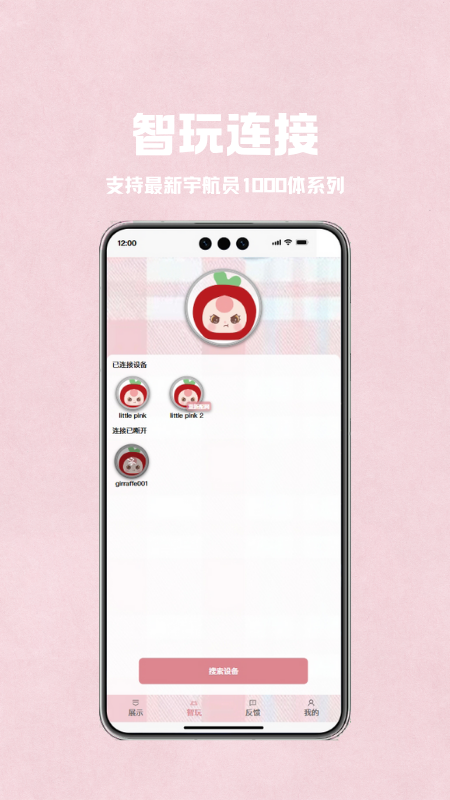 大漂亮潮玩