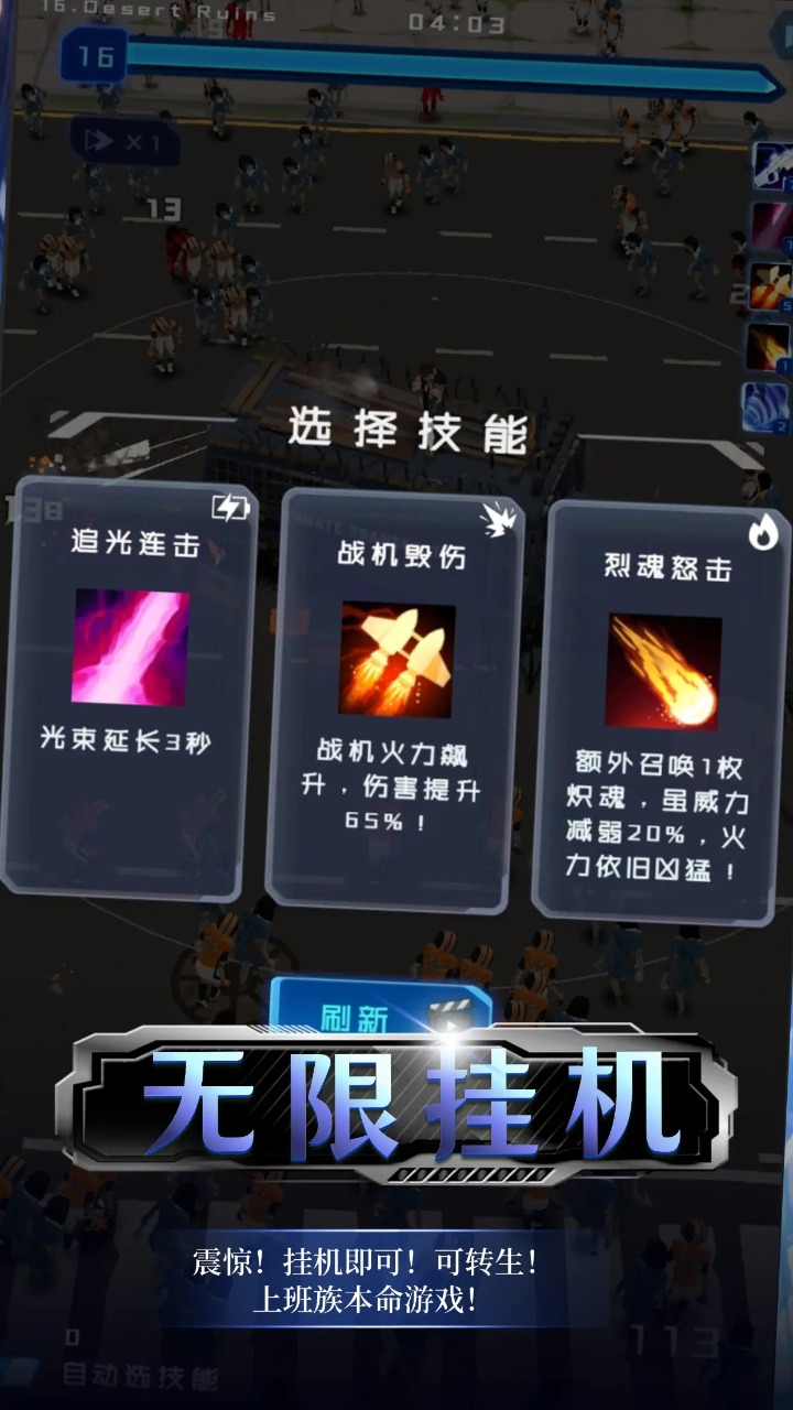 绝境求生