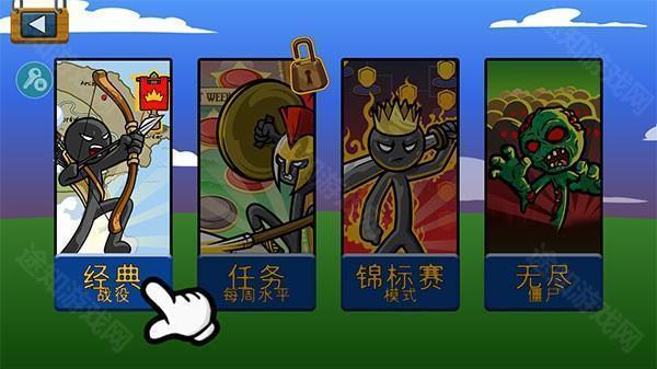 新手指南截图1