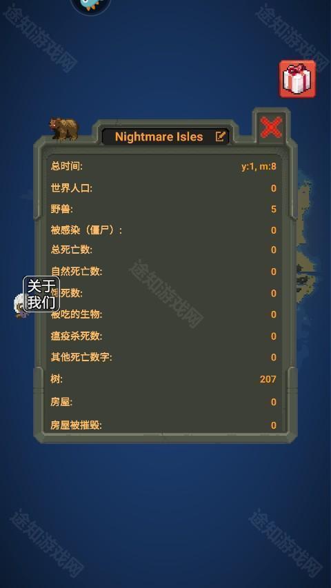 玩法介绍截图3