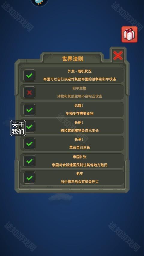 玩法介绍截图5