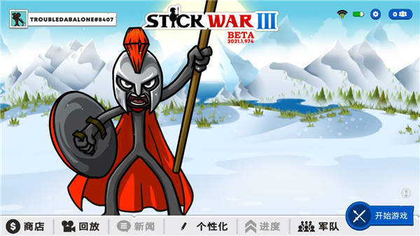 火柴人战争遗产3绿色钥匙截图1