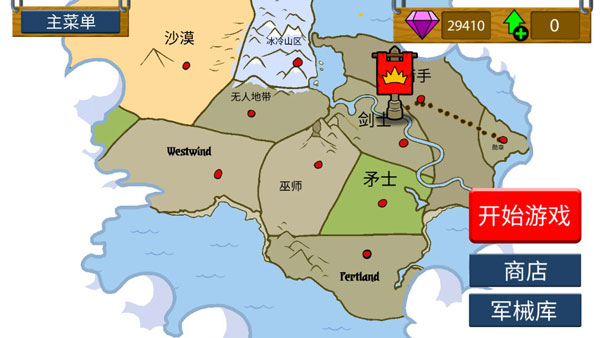 火柴人战争遗产3绿色钥匙截图3
