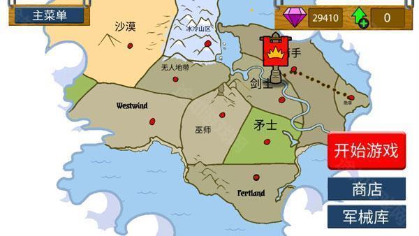 火柴人战争遗产3绿色钥匙