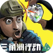 78三角洲