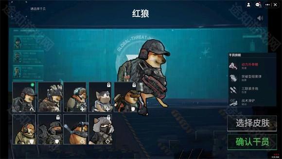 78三角洲