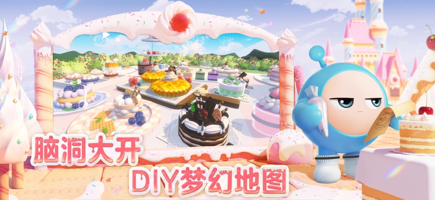 蛋仔派对正版