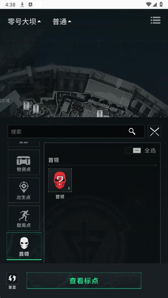 三角洲地图工具截图4