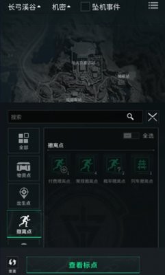 三角洲地图工具