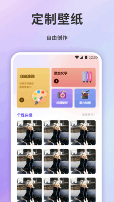 小粉圈壁纸