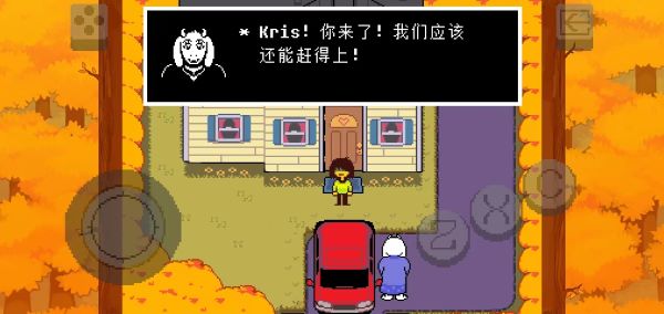 三角符文完整版截图3