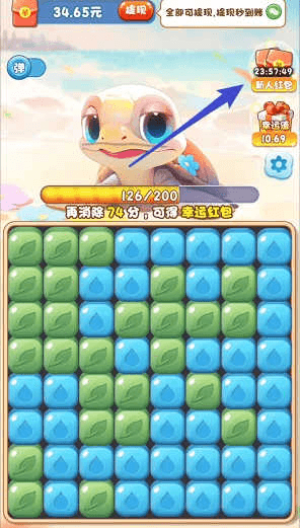 蓝色水世界截图2