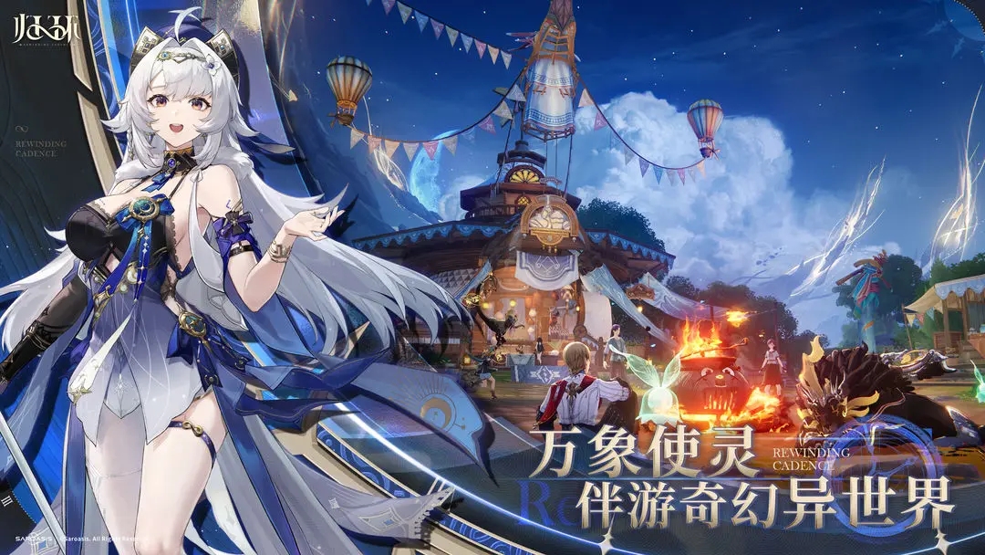 归环截图2