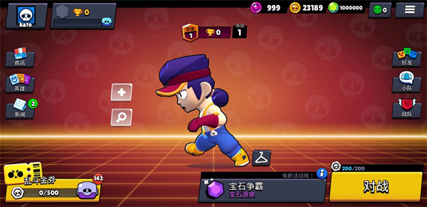 荒野乱斗私人服截图3