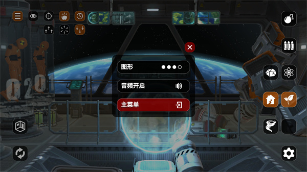 爆破模拟器截图2