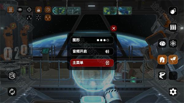 爆破模拟器