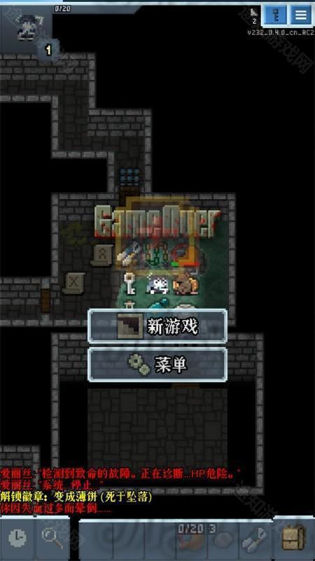 蔚蓝档案像素地牢版