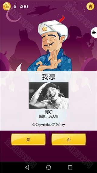 网络天才