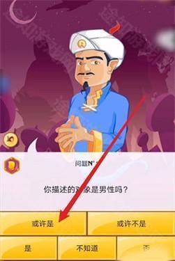 网络天才中文版