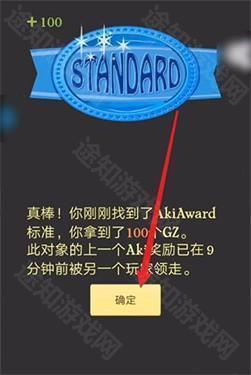 网络天才中文版