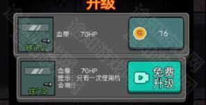 躺平发育