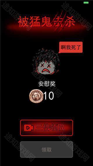 躺平发育无限魔盒版