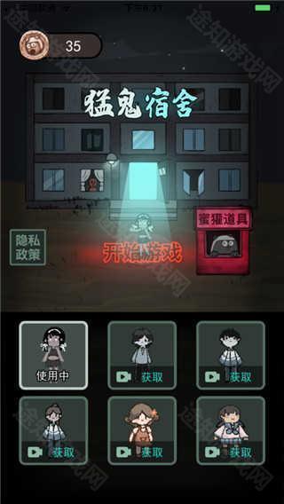 躺平发育无限魔盒版