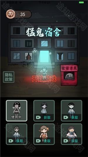 新手攻略2